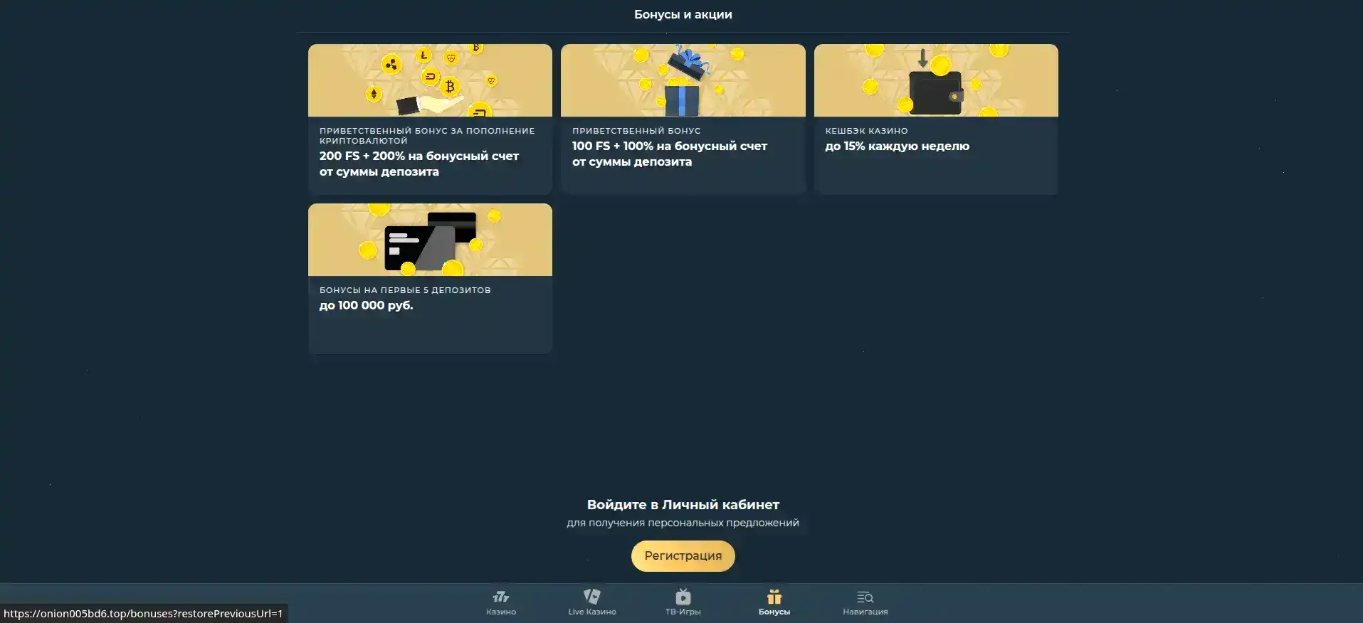 Интерфейс игрового зала Energy Casino на компьютере и телефоне