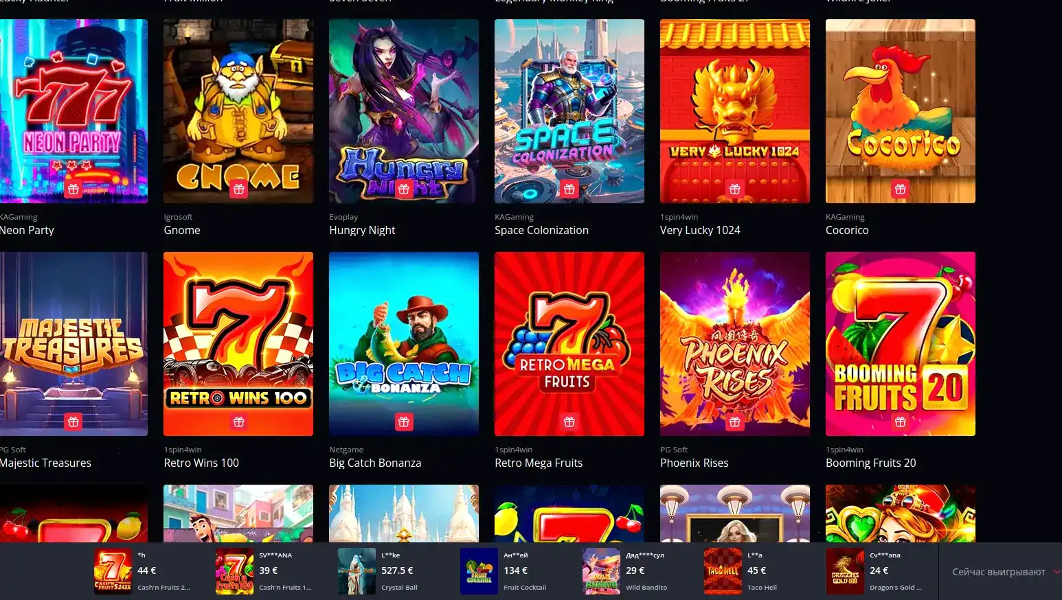 Крупный выигрыш на игровом автомате в Энерджи казино